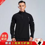 NIUKAILE跑步运动套装男健身房衣服装备速干衣篮球高弹春夏透气训练骑行服 半拉链立领黑色外套+护腕 L【120-140斤】送护腕