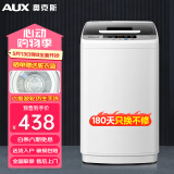 奥克斯（AUX）波轮洗衣机 全自动 家用小型宿舍租房带甩干一键洗脱洗衣机 可洗干衣7斤【仿生手洗+智能风干】适用1-2人