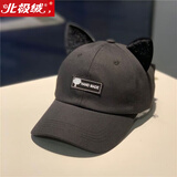 北极绒帽子男女同款棒球帽可爱猫耳朵鸭舌帽街头嘻哈正反两戴春夏新款 黑色带耳朵 均码 55-60cm