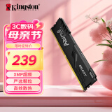 金士顿（Kingston）FURY 16GB DDR4 3200 C16 台式机内存条 Beast野兽系列 骇客神条