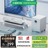 漫步者（EDIFIER）M30SW 2.1桌面游戏音箱 电脑音响音箱 桌面台式机笔记本游戏音箱 润白