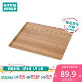 NITORI宜得利家居 长方形木质放茶杯盘子日式家用水果茶盘防滑托盘 黑胡桃木色 46*34