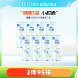 锐澳（RIO）预调 鸡尾酒 果酒微醺系列 乳酸菌口味330ml*8罐 聚会送礼