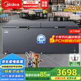 美的（Midea）719冰柜家用大容量-40℃超低温冷柜冷藏冷冻两用单温柜500升以上卧式冰箱BD/BC-719DKEM国家补贴