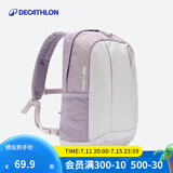 迪卡侬城市轻户外双肩包儿童运动背包MH300轻便登山包学生书包 香芋紫 15升(儿童通用款)