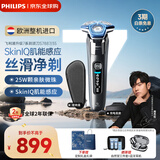 飞利浦（PHILIPS）剃须刀电动刮胡刀荷兰整机进口 护肤智享蜂巢7系Pro SkinIQ科技便携刮胡刀  送男友送爸爸纪念日 【热销新品】性价比之选S7887/35