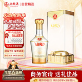 五粮液新礼金装水晶盒52度浓香型白酒 纯粮优级酒500ml婚宴喜宴商务送礼