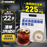 暴肌独角兽高因黑咖啡 美式速溶0蔗糖低脂高蛋白 高能运动健身燃减4g*20条