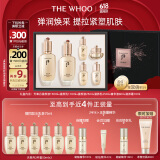 后Whoo天率丹提拉水乳礼盒6件套滋养护肤品套装生日礼物送女生