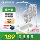 鱼跃（Yuwell）老人坐便椅坐厕椅孕妇老人洗澡椅可折叠座浴椅防滑马桶椅 H029B