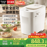 松下（Panasonic）【国家补贴】面包机家用全自动智能烤面包揉面和面机一体多功能馒头发酵早餐烤面包多士PD100 24道菜单【智能双投+20分钟快速出膜】PD100