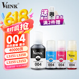 V4INK 004墨水 适用爱普生打印机墨水四色 L3251爱普生墨水L3255墨水L3258 L3256 L3153 L3118 L3158 L3218 L11058