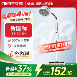 仙鹤TDP特定电磁波治疗器烤灯神灯远红外线理疗灯烤电辅助治疗CQ-25M