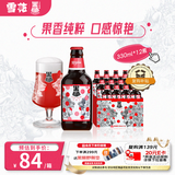 黑狮啤酒 玫瑰红覆盆子口味果啤330ml*12瓶 雪花旗下高端品牌热门商品