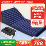 迈德斯特防褥疮气垫床医用病人气床垫家用老人瘫痪电动翻身防褥疮垫 S09