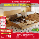 全友家居 北欧原木风板式床1.8x2米主卧室高箱储物收纳双人大床家具