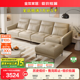 全友家居 现代简约头层牛皮沙发客厅皮艺沙发家用脚凳直排式真皮沙发