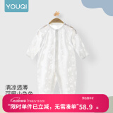 优奇婴儿衣服夏季薄款纯棉连体衣新生幼儿睡衣宝宝纱布哈衣夏装空调服 夏款【烧花】白色 59cm