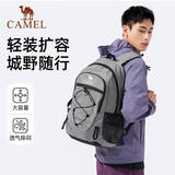 骆驼（CAMEL）户外轻便登山包专业徒步旅行旅游背包休闲运动学生双肩包 银灰色