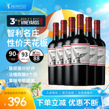 MONTES蒙特斯经典赤霞珠红酒葡萄酒750ml*6整箱日常口粮酒智利原瓶进口