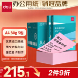 得力（deli）A4 80g浅红粉红色复印纸 彩色非厚卡纸儿童手工纸 图文打印 5包/箱 (2500张/箱) 【企业优选】