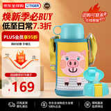 虎牌（TIGER）保温杯儿童保温杯保冷杯水杯吸管款MBR-T06G-YP小猪600ML