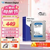 西部数据（WD）台式机械硬盘 WD Blue 西数蓝盘 2TB 7200转 256MB SATA 电脑硬盘 3.5英寸 WD20EZBX