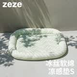 ZEZE宠物凉垫夏季降温冰窝凉感猫窝四季通用猫咪狗狗垫子凉垫睡垫