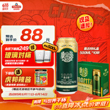 青岛啤酒奥古特 原麦汁浓度12°P  500ml*10听 整箱礼盒装 父亲节礼物