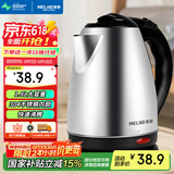 美菱（MeiLing）烧水壶热水壶电热水壶 304不锈钢电水壶 1.8L大容量 MH-1801银色