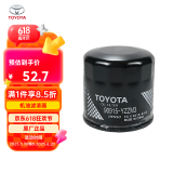 丰田（TOYOTA）一汽原厂机油滤芯格 致享致炫雅力士逸致凌尚赛那花冠雷凌/双擎E+