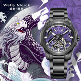 welly merck威利默克手表男士手表国潮机械表男品牌男表节日生日礼物 【SF】四神兽玄武 钢带款