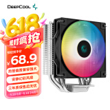 九州风神（DEEPCOOL）玄冰400幻彩V5CPU散热器附带硅脂（镀镍4热管/220W/热管偏置不挡内存/多平台支持/AG400LED）