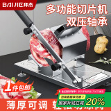 拜杰切片机切肉片机家用羊肉卷切片机冻肉切片神器切羊肉卷家用刨肉机
