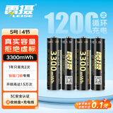 雷摄（LEISE）充电电池 5号/五号/Type-C充电锂电池3300mWh(4节)装 1.5V恒压大容量 电子智能门锁/麦克风专用