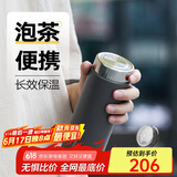 MOMOCONCEPT泡茶保温杯男士高颜值实用杯子316不锈钢momo车载水杯女420ml