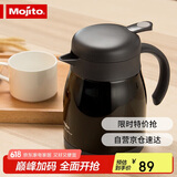 木吉乇（mojito）家用304不锈钢小巧咖啡保温壶办公下午茶壶热水瓶800ml父亲节礼物
