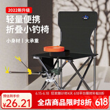佳之钓 休闲钓椅钓鱼椅新款可折叠休闲椅便携钓鱼凳子渔具父亲节礼物 【黑色条纹背兜款】大号（送支架）