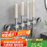八海鸟吸盘拖把夹免打孔挂钩壁挂挂扫把拖布固定架卫生间门后神器 透白