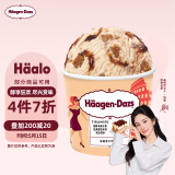 哈根达斯（Haagen-Dazs）咖啡马斯卡彭 经典提拉米苏味冰淇淋 100ml/杯 雪糕