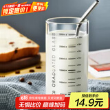 喜碧（Scybe）玻璃杯 牛奶杯耐热玻璃杯带刻度水杯果汁杯早餐牛奶杯朗尼300ml