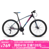 永久（FOREVER） 自行车男女27.5寸铝合金山地车变速公路车学生成人单车减震赛车 27速-炫彩蓝【油碟】 推荐款