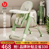 优乐博（ULOP）宝宝餐椅婴儿餐桌椅多功能学坐椅可坐可躺坐立神器儿童吃饭座椅 免安装可折叠餐车椅-青柠抹茶