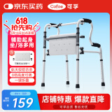 可孚老人残疾人助行器康复拐杖助步器辅助器四角拐棍铝合金622+坐浴板