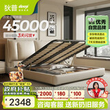 狄普气压高箱储物牛皮艺床意式主卧室婚房1.8x2m旗舰版框架大床云悠悠