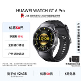 HUAWEI WATCH GT 6 Pro曜石黑46mm华为智能手表全新骑行体验21天超长续航蓝宝石玻璃&钛合金GT5Pro升级