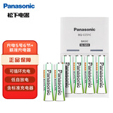 松下（Panasonic）充电电池5号6节充电套装含标准充电器适用数码遥控玩具等