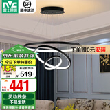 雷士（NVC）北欧智能led高显指轻奢吊线吊灯客厅灯餐厅灯卧室灯灯具灯饰 70瓦LED 餐吊灯【4500K暖白光】