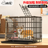 腆宠狗笼猫笼 狗笼子中小型犬带厕所幼犬狗窝猫笼子大号家用围栏兔笼