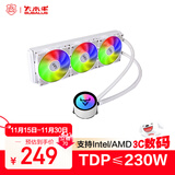 大水牛（BUBALUS）寒战360白色 一体式CPU水冷散热器（多平台/IntelLGA2011/AMD/幻彩冷头/PWM智能温控/电脑风扇）
